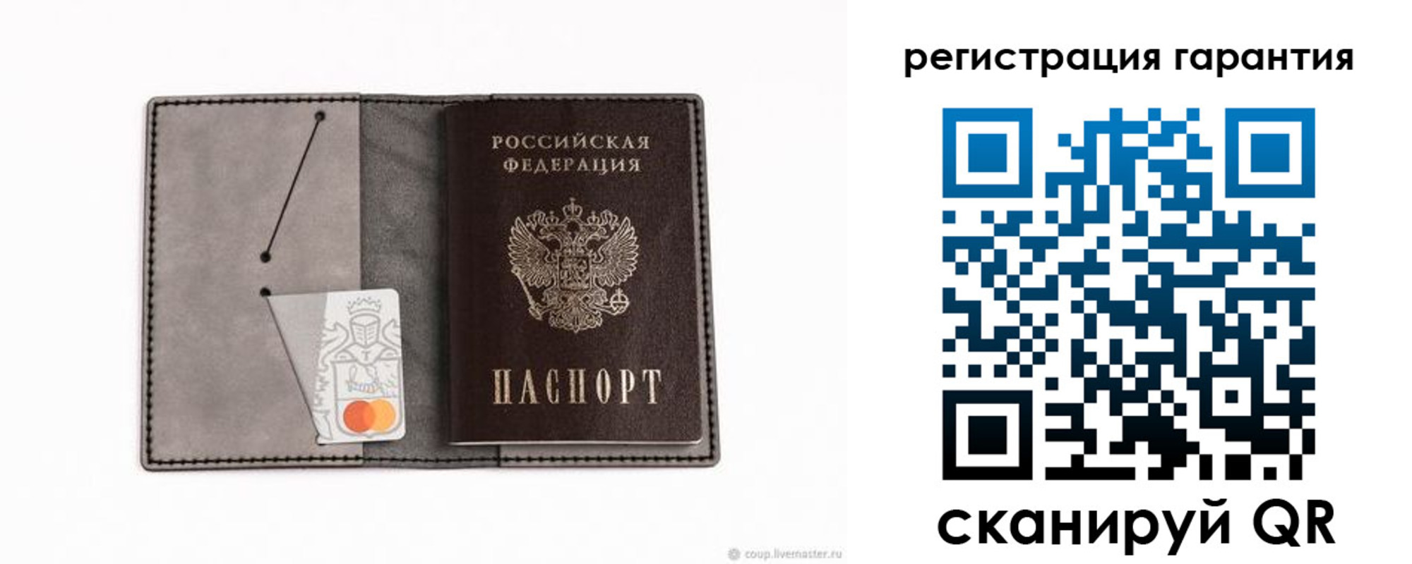 купить прописку в Североморске