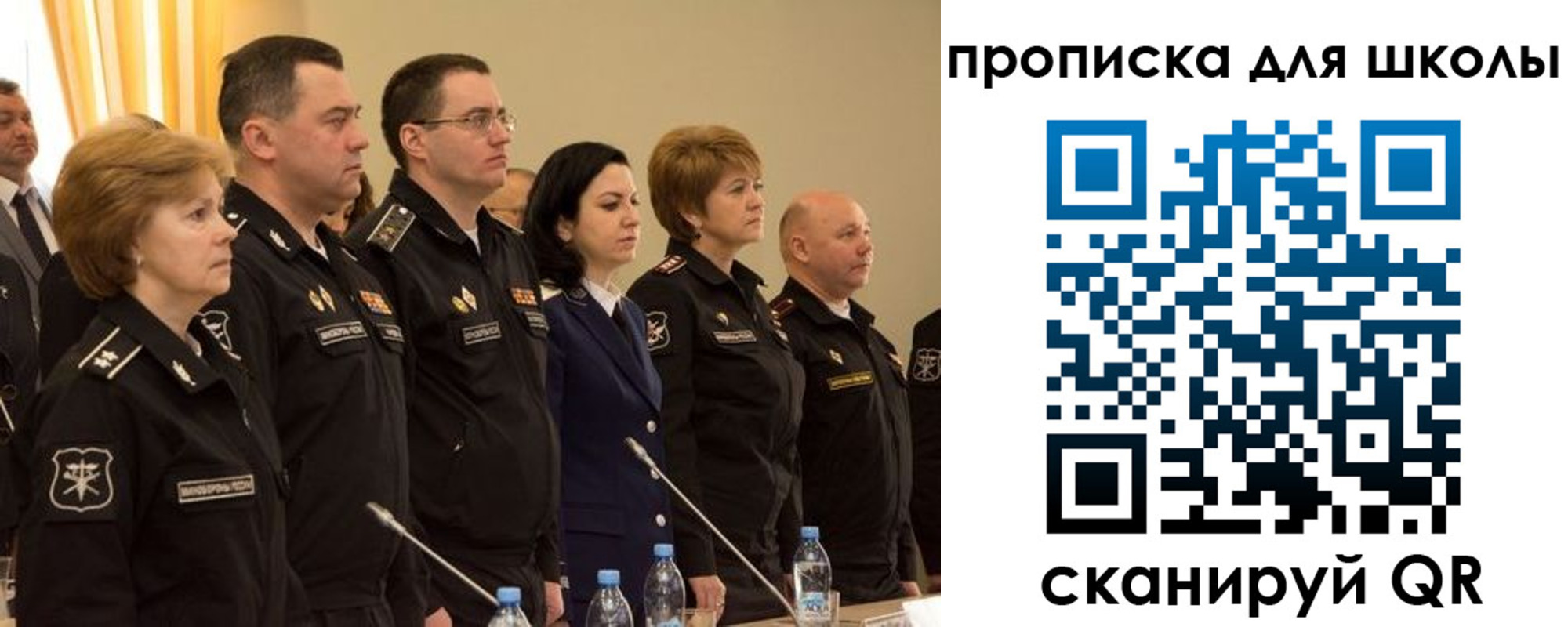 прописка поиск в Североморске